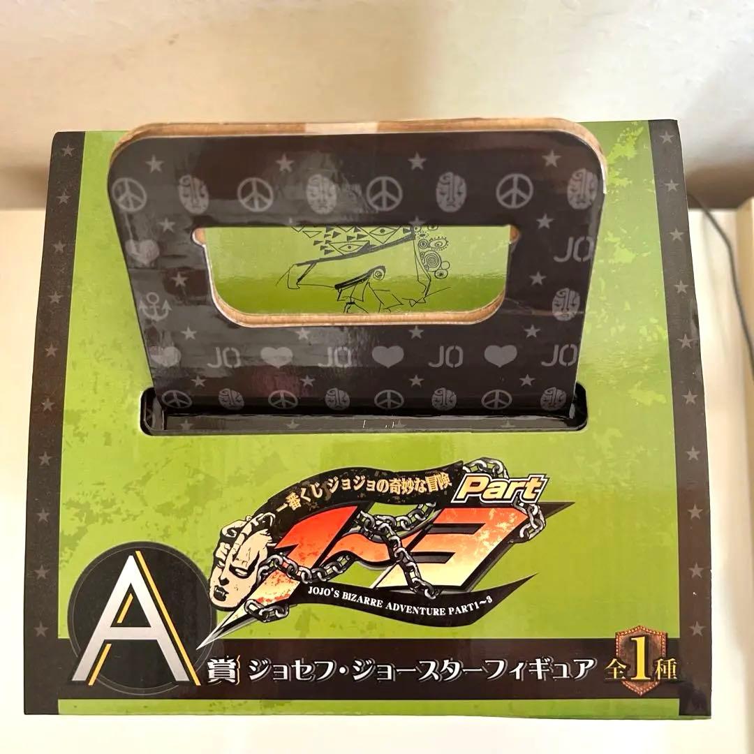 1番くじ ジョジョ part1～3 A賞 ジョセフ・ジョースターフィギュア