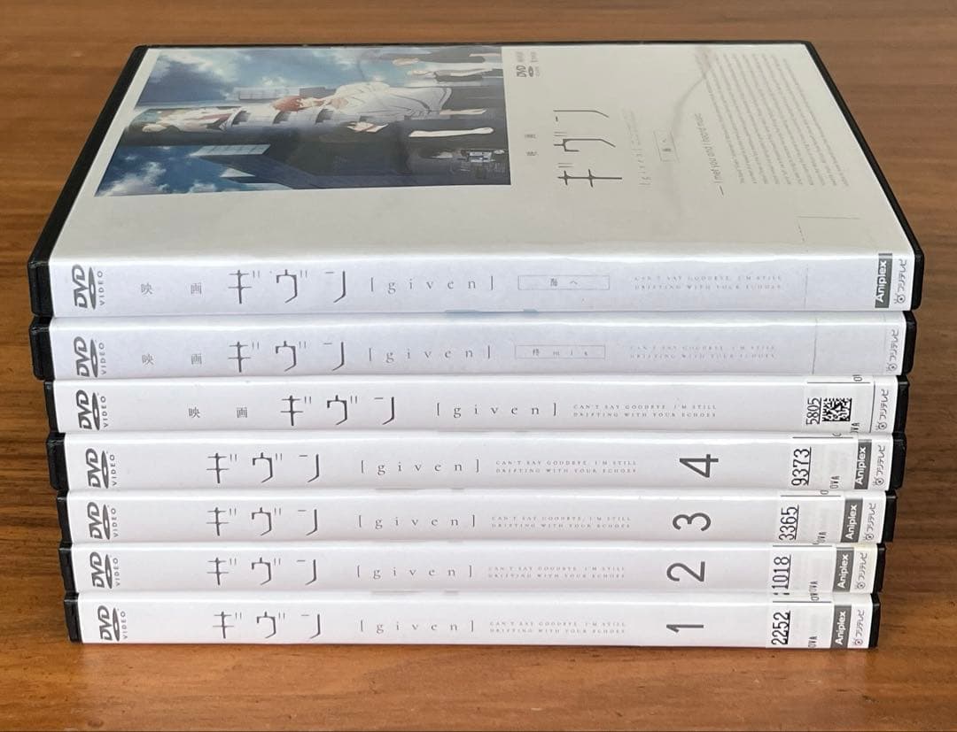 ギヴン 全4巻＋映画 ギヴン＋柊mix＋海へ DVD 7本セット　新品ケース付き