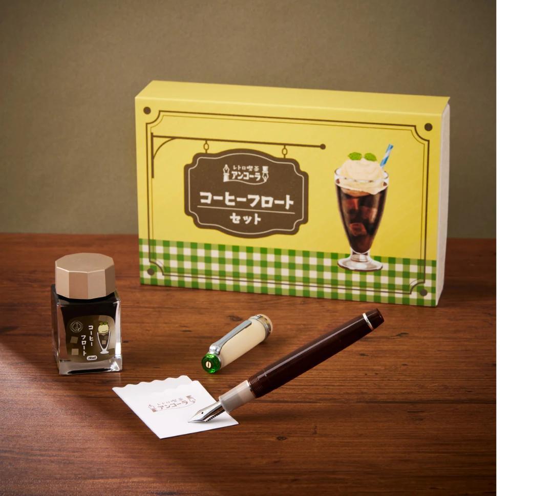 【数量限定】アンコーラ プロフェッショナルギアスリム コーヒーフロート 細字