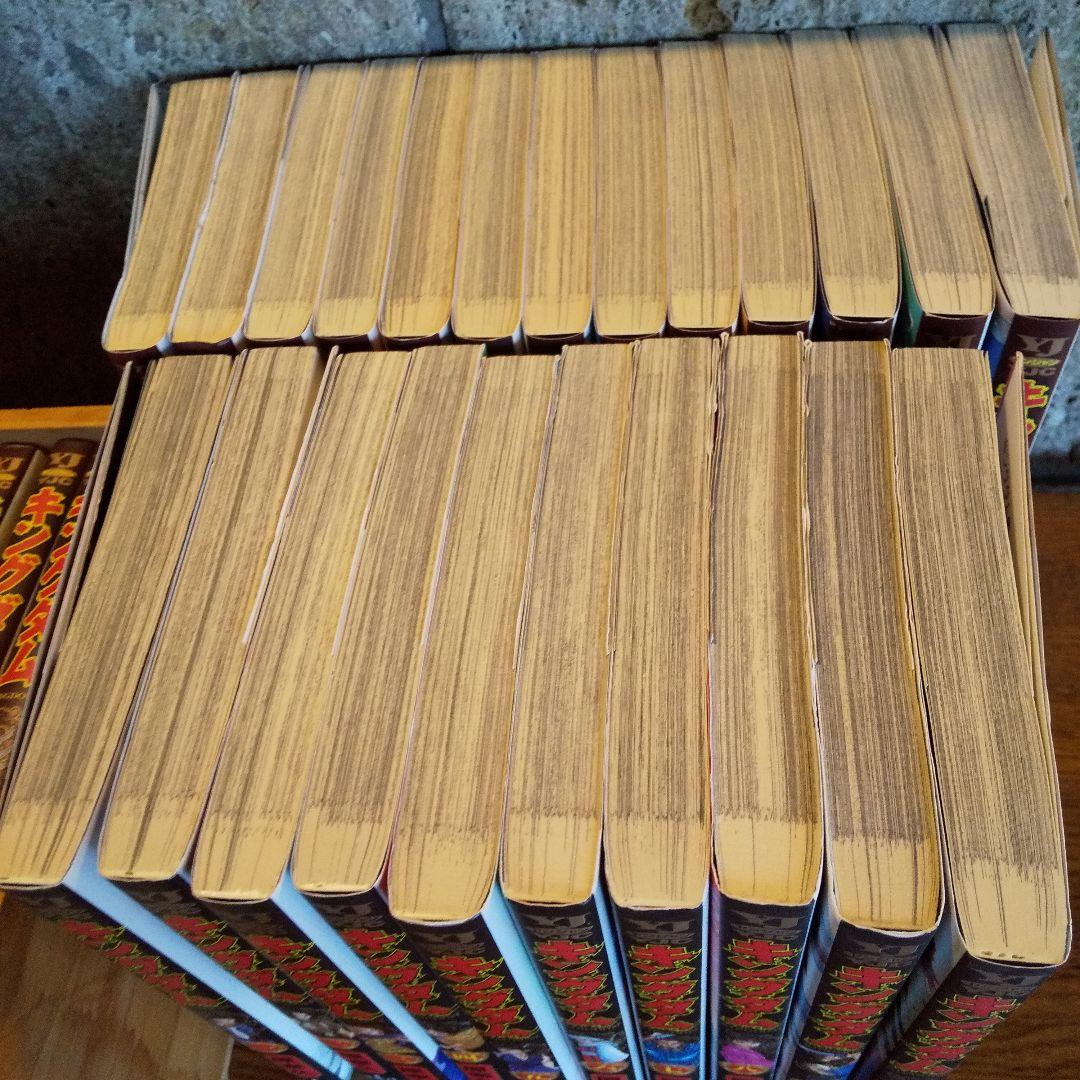 少し値下げ!! キングダム 全76巻 全巻セット　原泰久