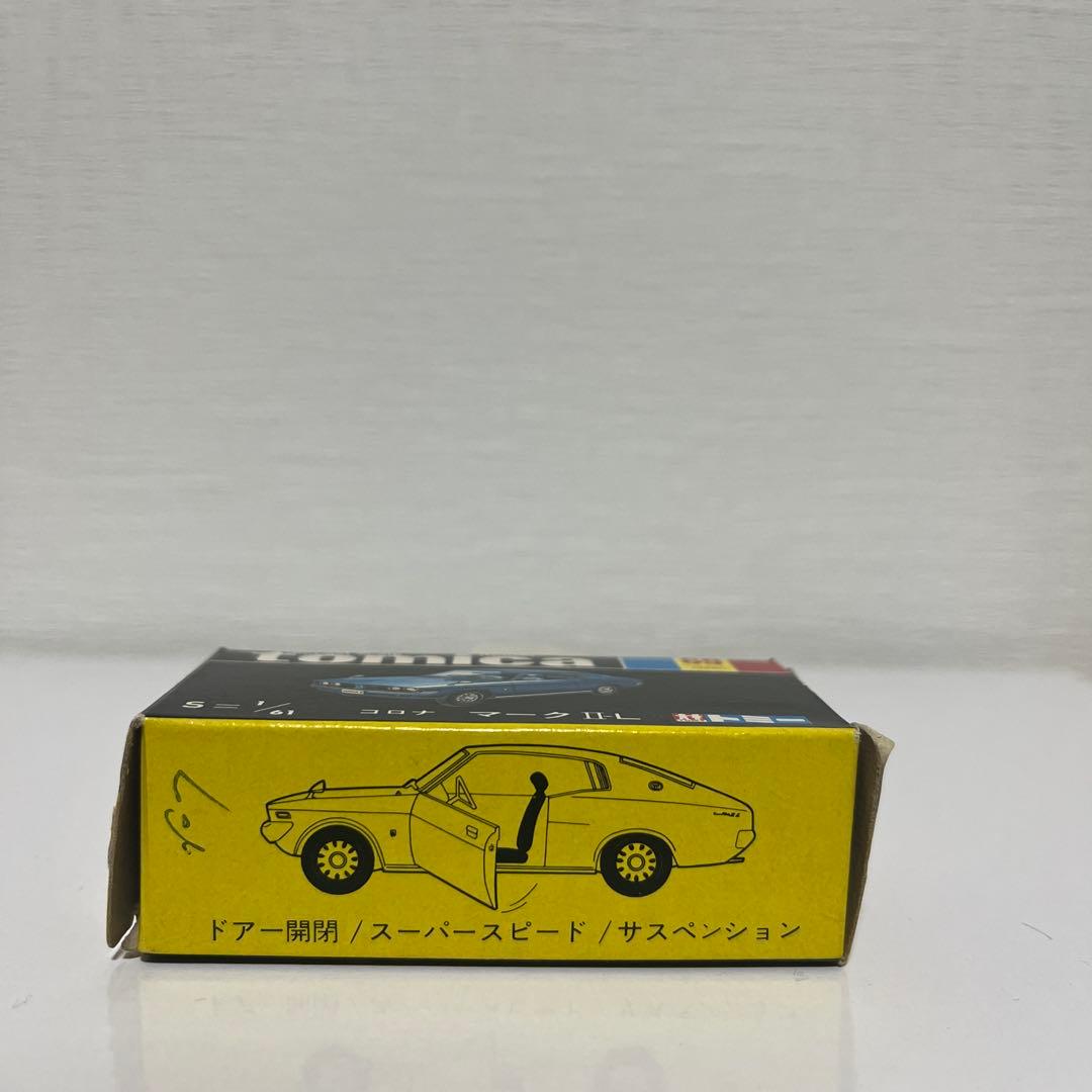 黒箱トミカ69 コロナ マークII 1/61