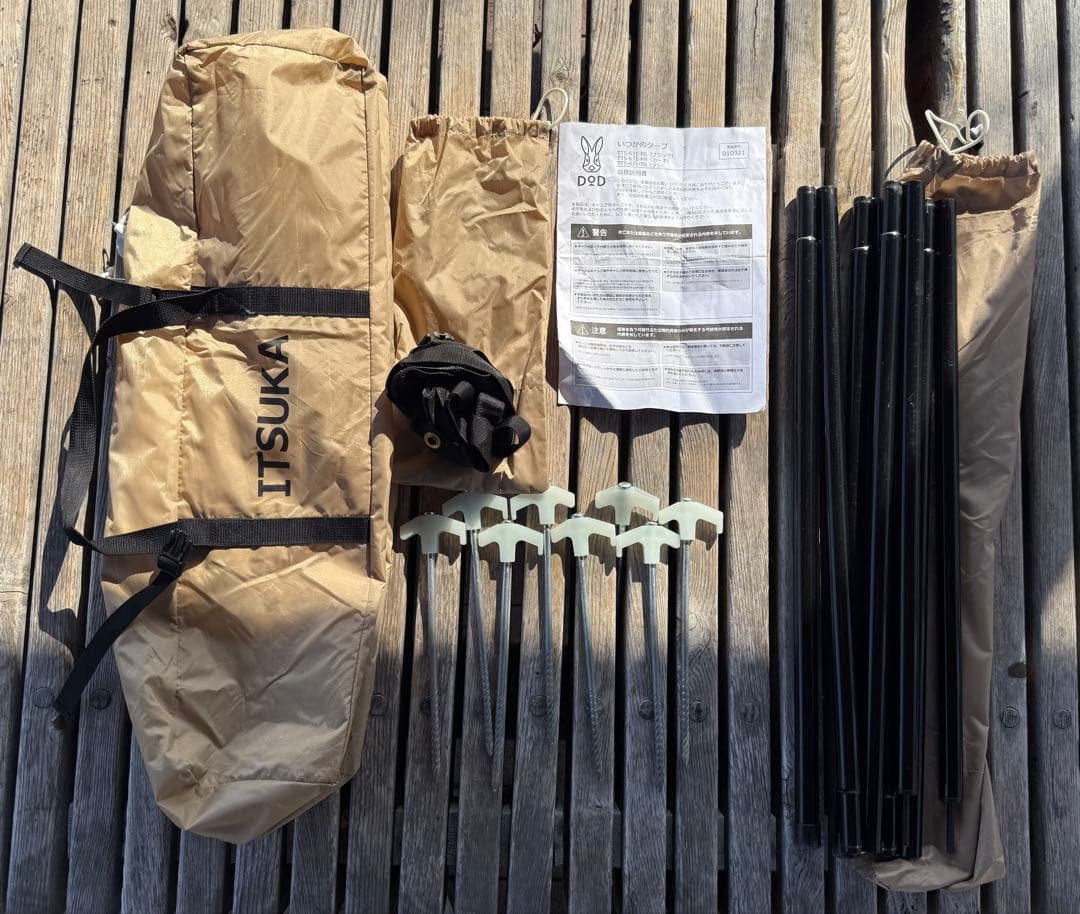 【あいうえお】◼︎DOD◼︎いつかのタープ★ ベーシックなヘキサタープ★