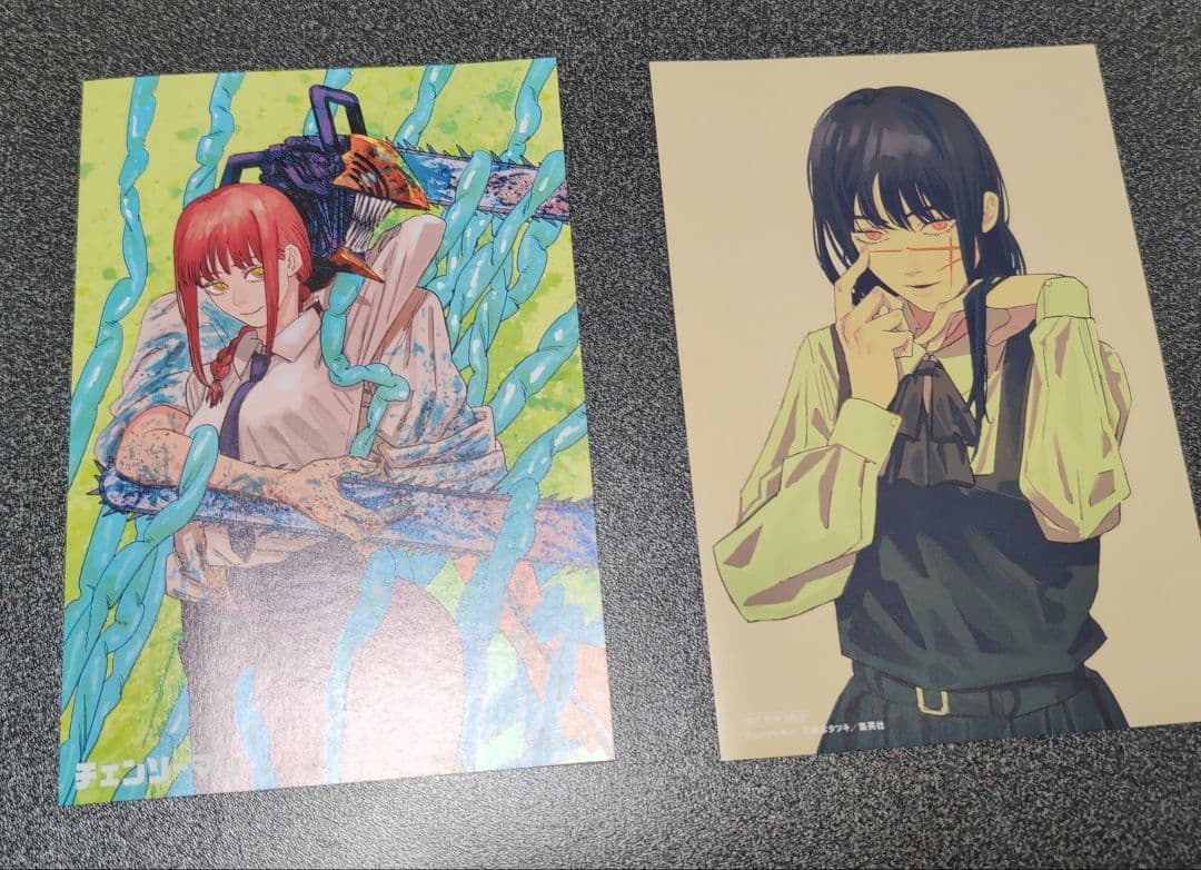 チェンソーマン　1〜20巻セット