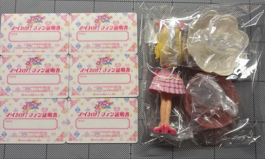 アイカツ ファン証明書