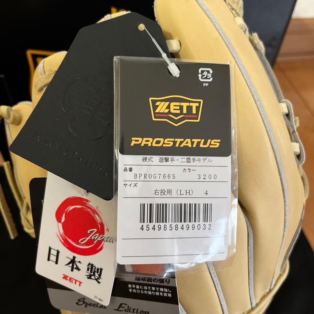 【ZETT】　限定品　プロステイタスSE最高級キップ　硬式グローブ　今宮モデル