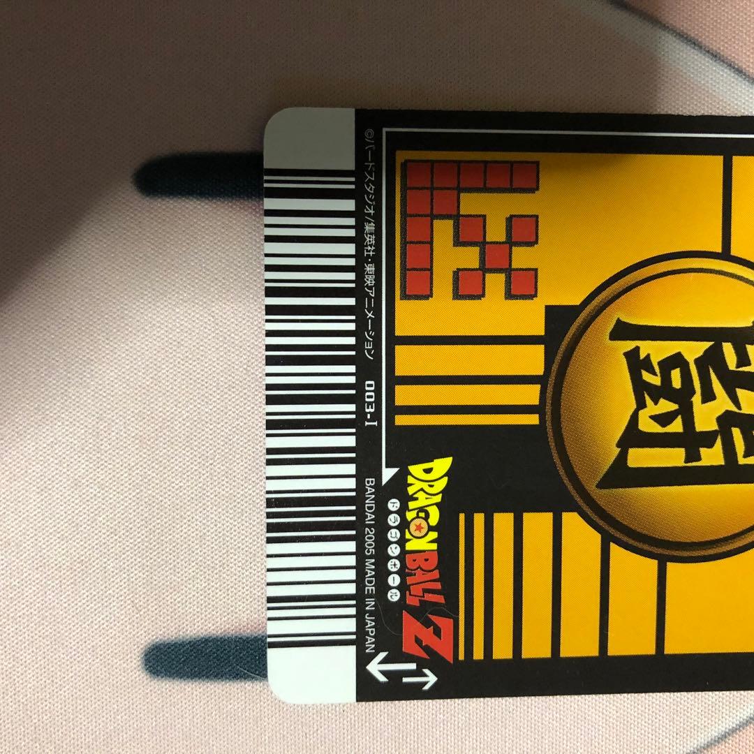 ドラゴンボールカード　孫悟空3 爆レア