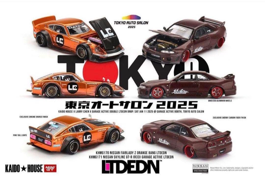 東京オートサロン 2025限定 KAIDO HOUSE MINIGT 2個セット