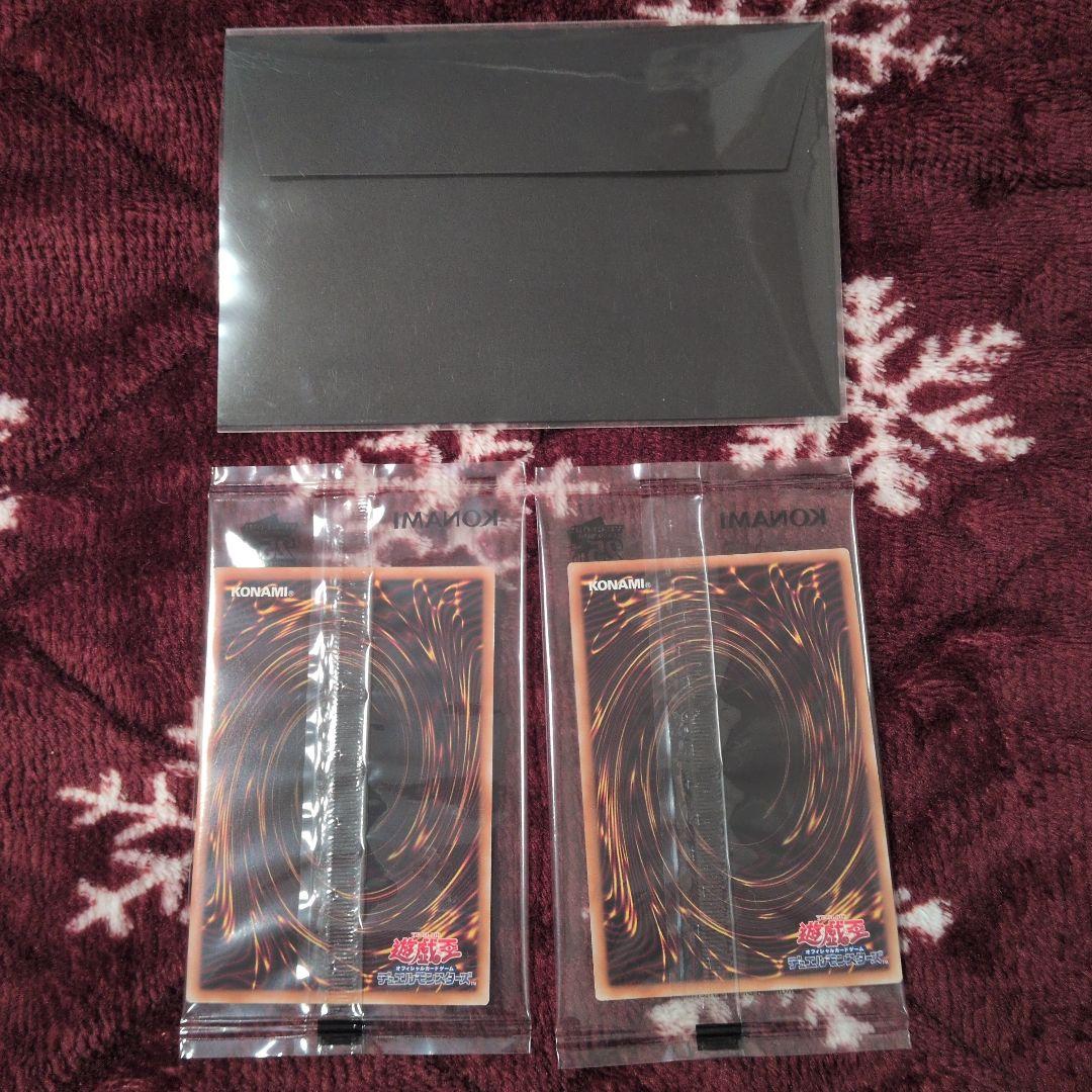 遊戯王WCS2023 特典カードセット