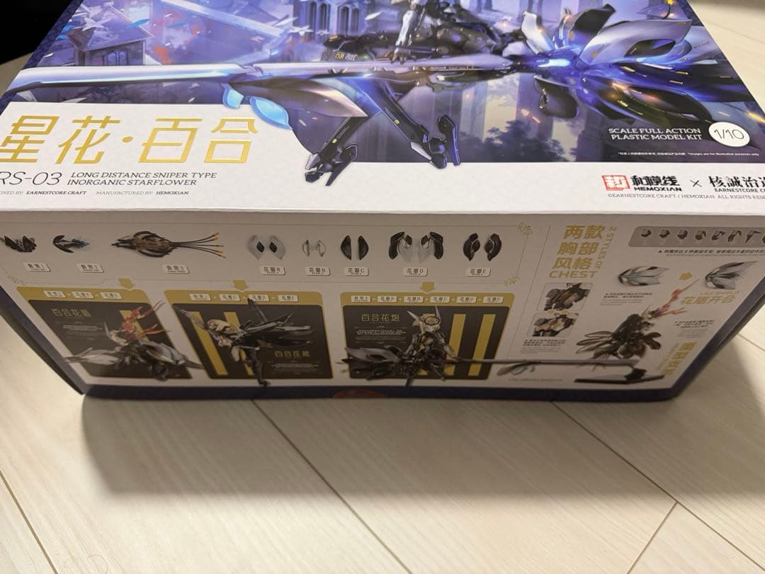 STARFLOWER-LILY 1/10 星花・リリィMK3