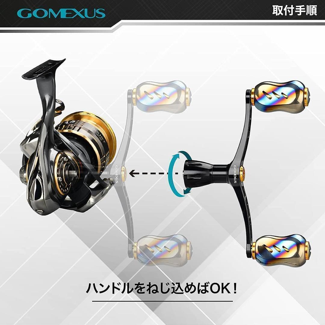 ゴメクサス　ダブルハンドル　98mm ダイワ用　シルバー/チタンノブ