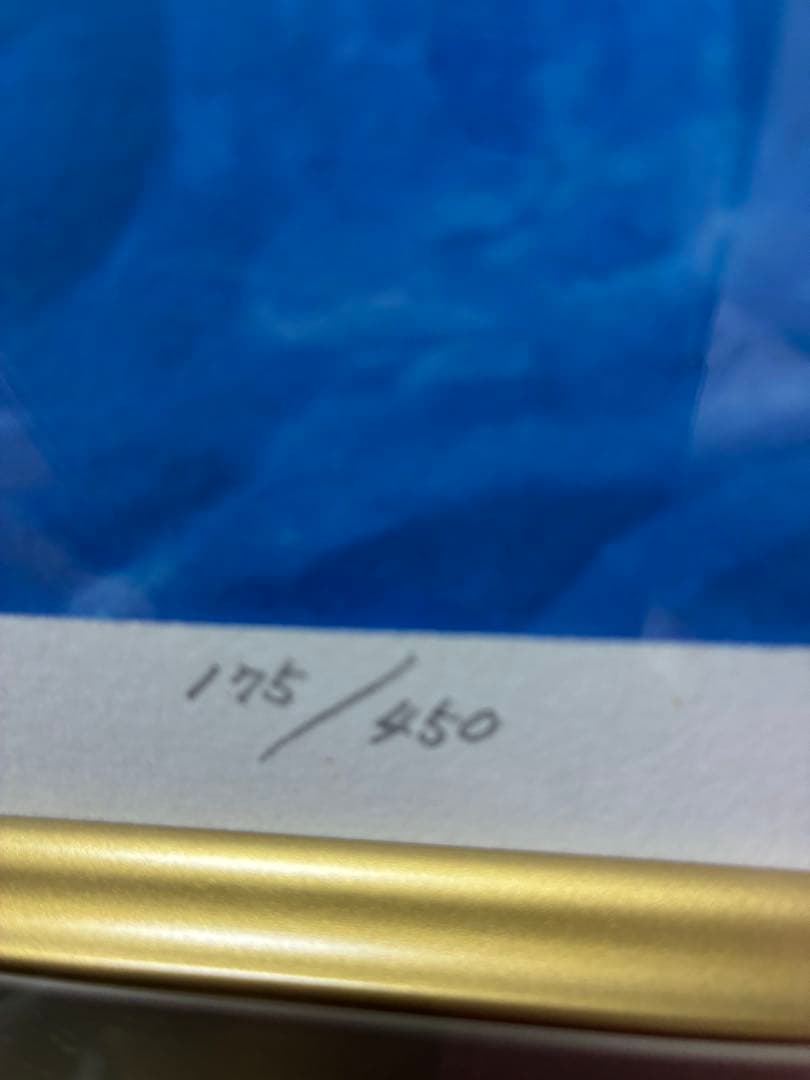 東山魁夷　新復刻版画　白馬の森 手彩色リトグラフ 450部限定