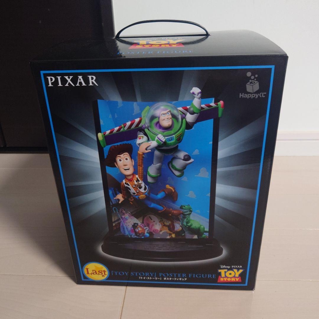 ピクサー1番くじラストワン、マグボード、ポストカードセット