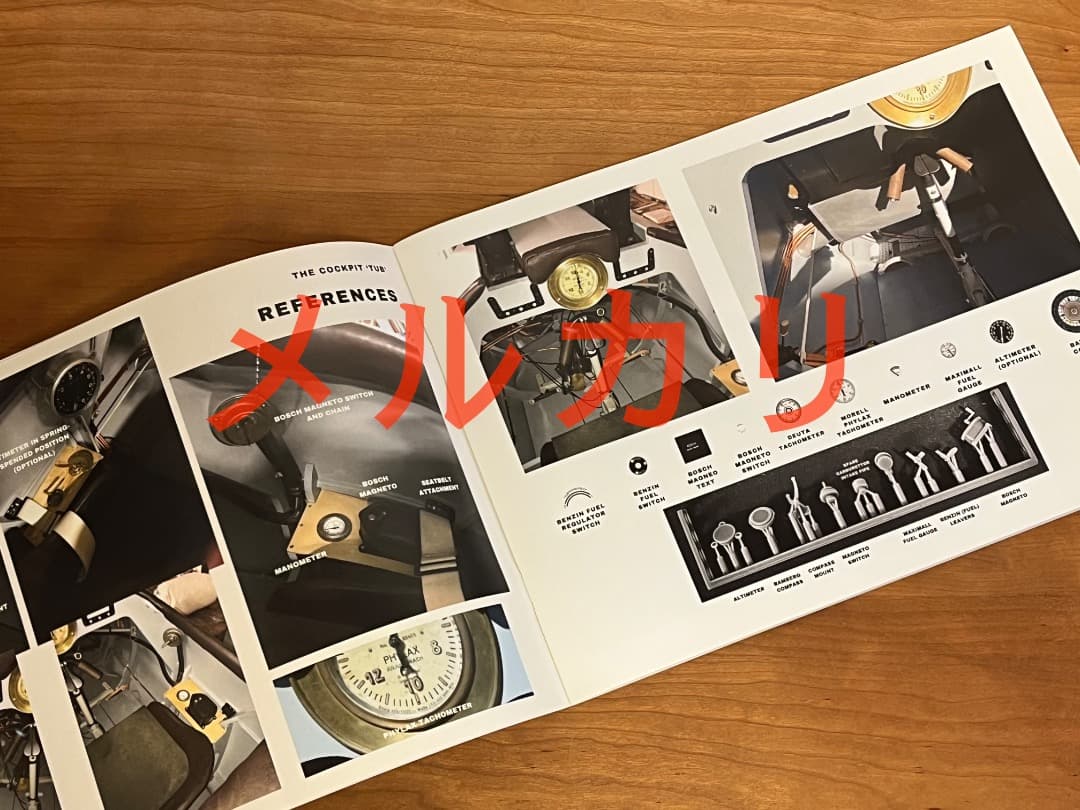 AVIATTIC社 1/32 ファルツPfalz DVIII