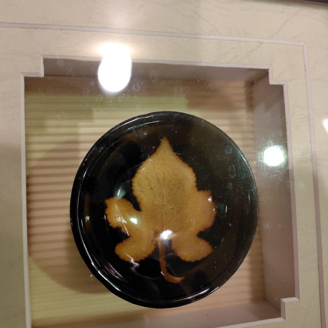 葉の形状オブジェクトの器