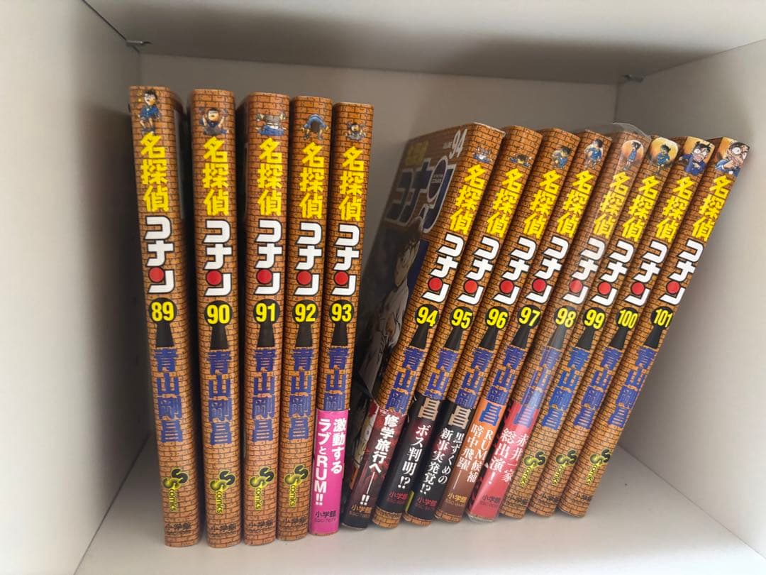 名探偵コナン漫画