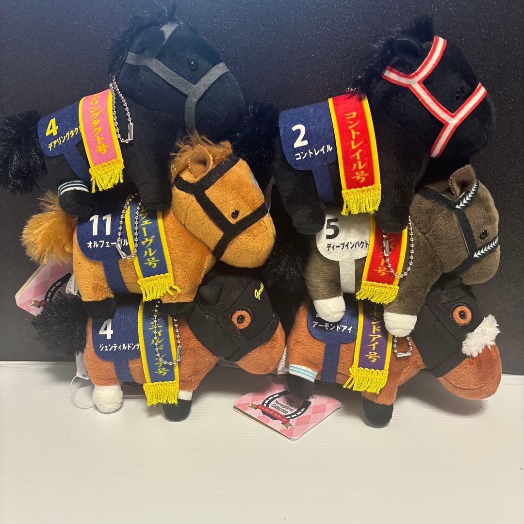サラブレッドコレクションマスコットボールチェーン5コンプリート６種前全品タグ付き