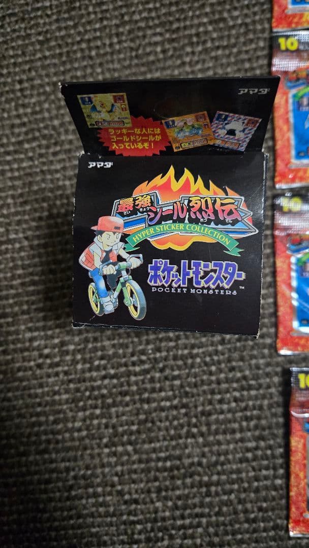 【最終値下】ポケットモンスター最強シール烈伝10枚入り×30パック 箱付き