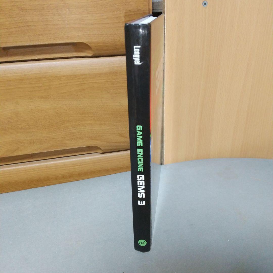 Game Engine Gems 3 　m4