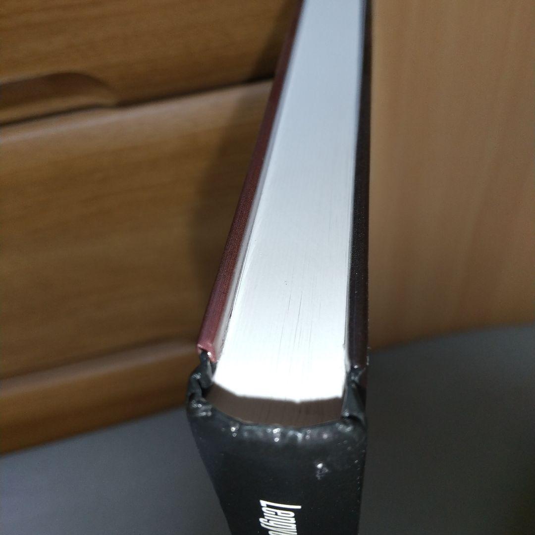 Game Engine Gems 3 　m4