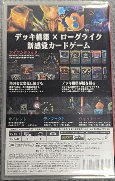 新品 Slay the Spire スレイザスパイア 日本版 Switch