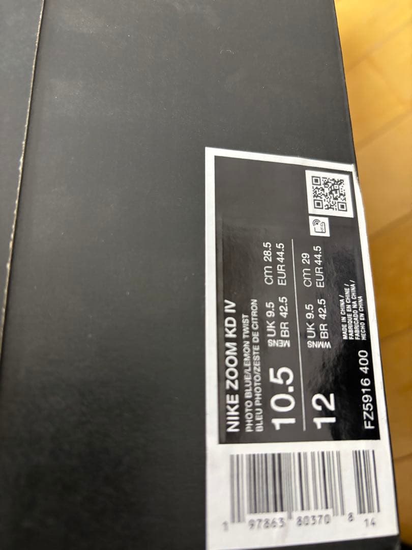 シューズ(男性用) KD4 28.5cm