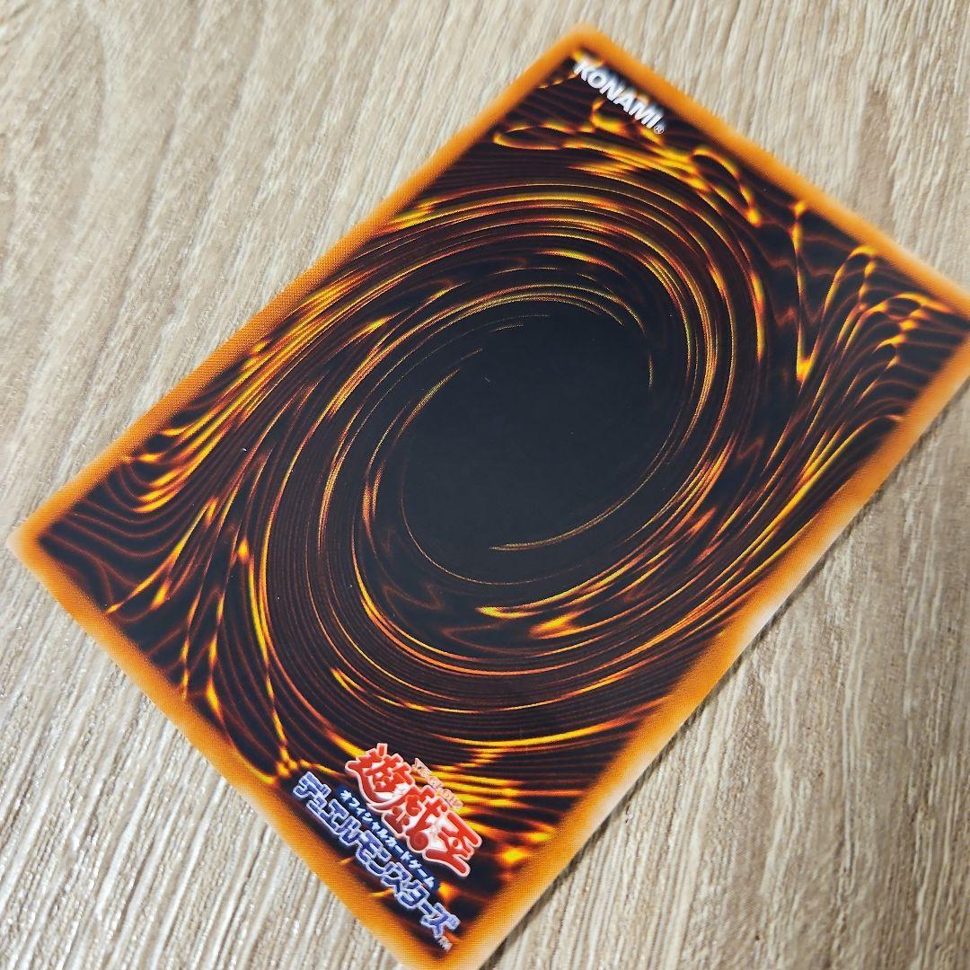 神炎皇ウリア レリーフ 遊戯王カード 1枚