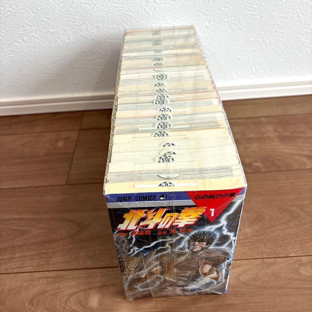 【希少】新品未開封★北斗の拳　コミックス版 全27巻セット