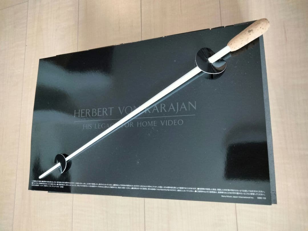 カラヤンの遺産　コンプリートDVD BOX