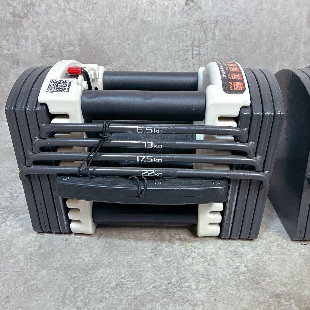 ①FIELDOOR 可変式 クイックダンベル ブロックダンベル 22kg 1/2