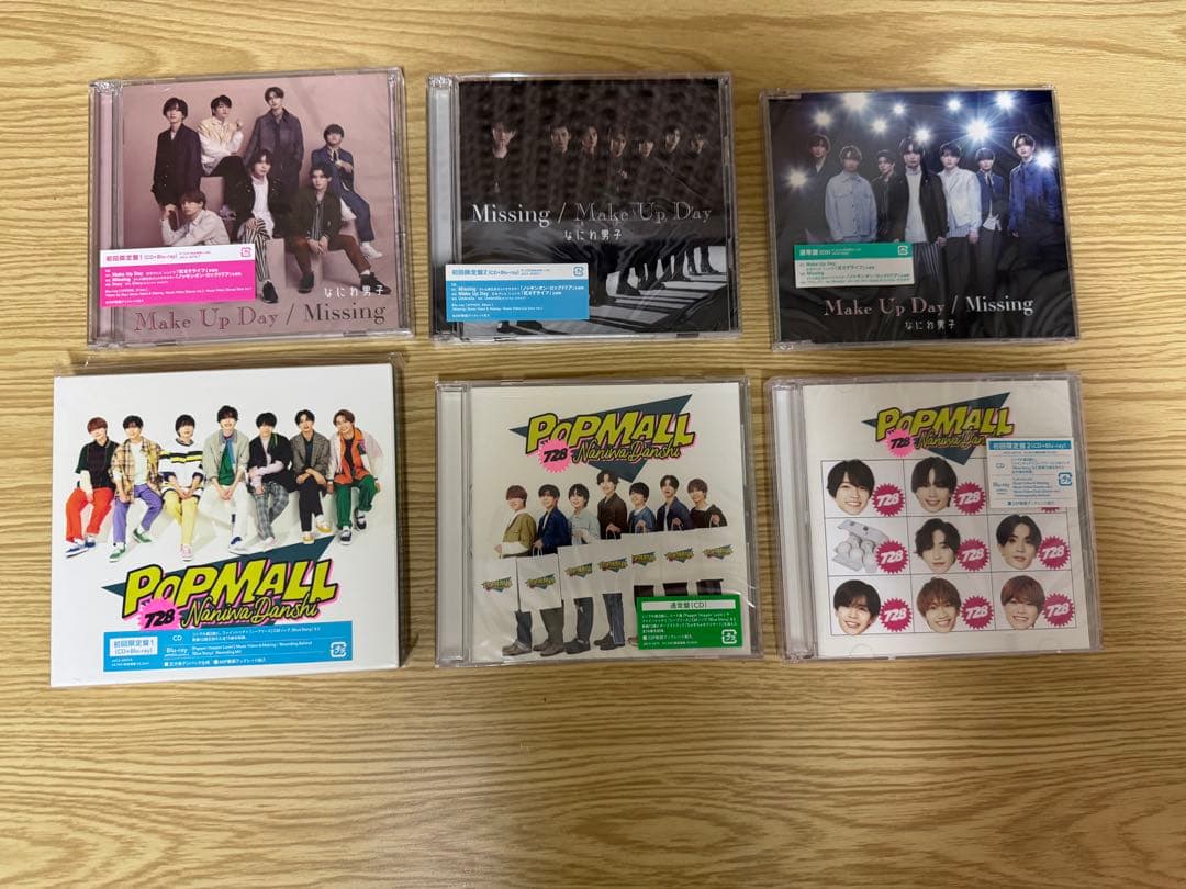 なにわ男子 CD まとめ売り