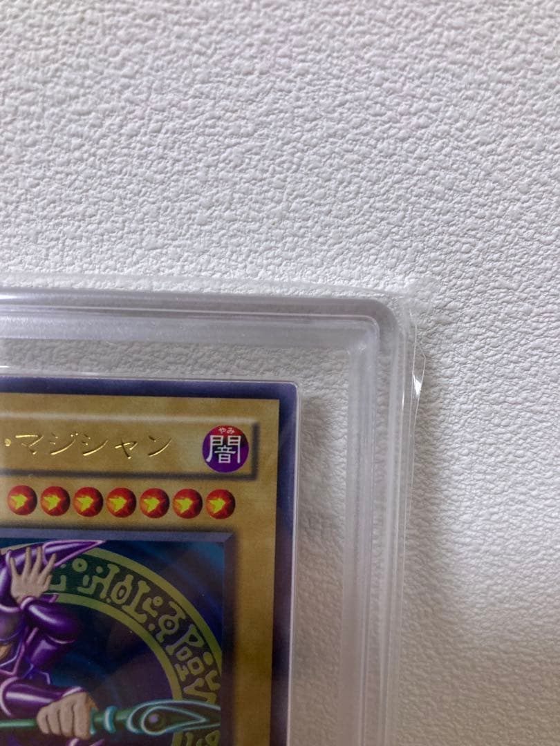 ハ*ク様 遊戯王 ブラックマジシャン　2期 ウルトラ ARS8