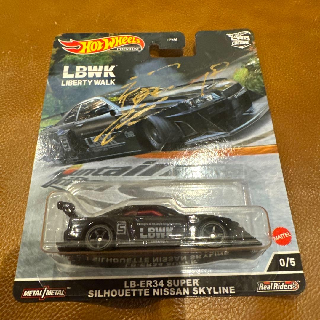 LBWK ニッサン スカイライン 2台セット サイン入り