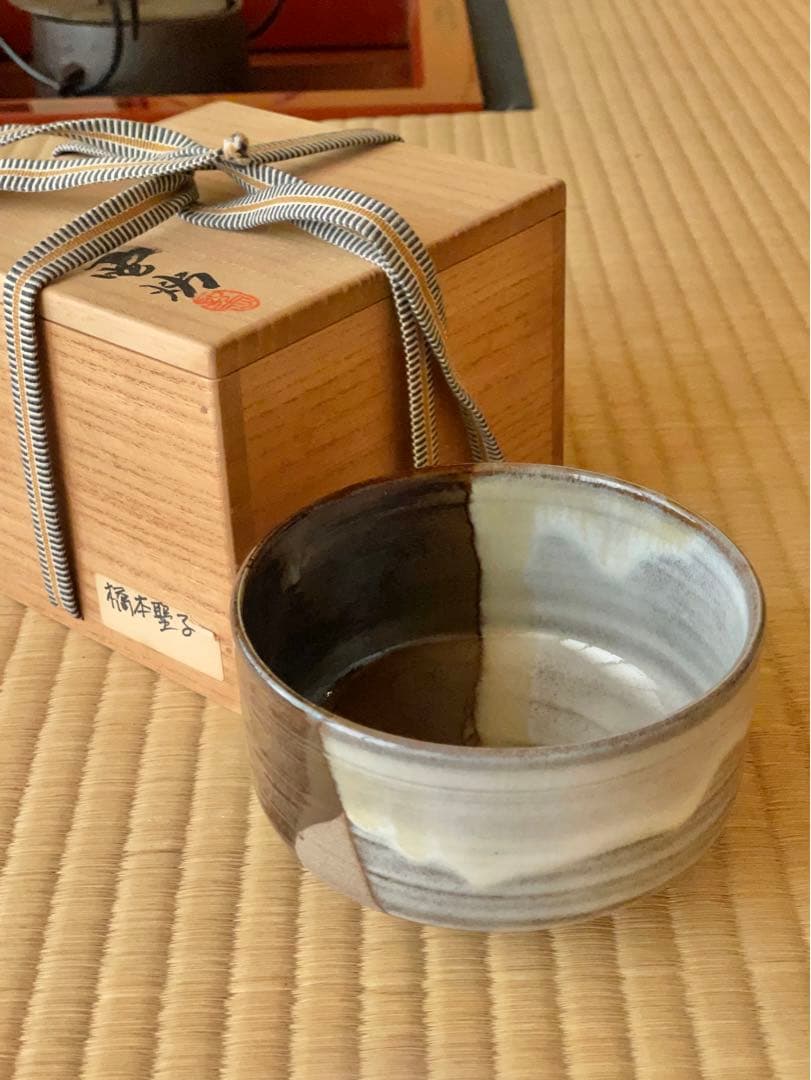 橋本聖子造　茶碗　元オリパラ担当大臣