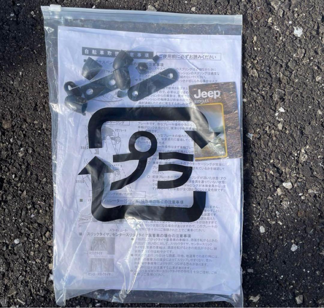 【MOSTONE様】【手渡し　静岡】18インチ自転車　キッズ　ジープ赤