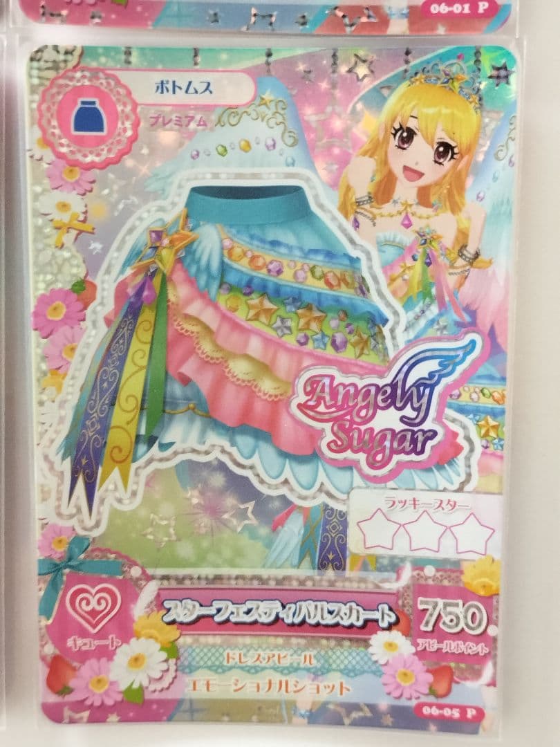スターフェスティバルコーデ 排出版 星宮いちご プレミアムカード アイカツカード