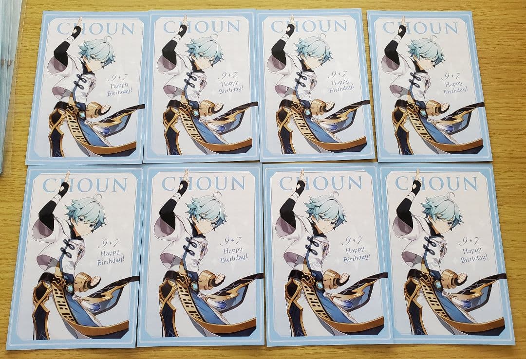 原神　重雲　まとめ売り