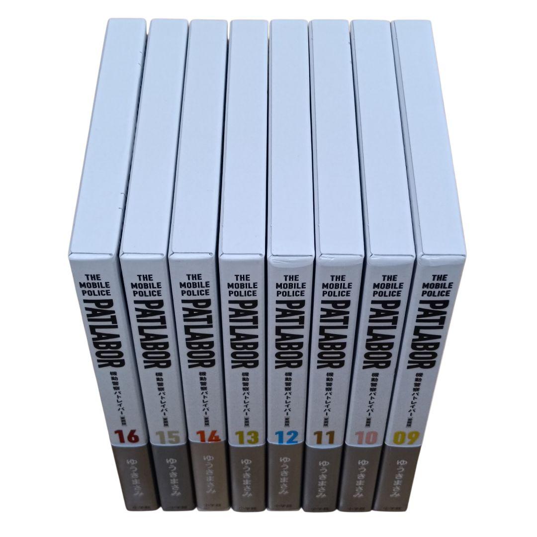 全巻初版、帯付き） 愛蔵版 機動警察パトレイバー 1〜16巻　全巻セット