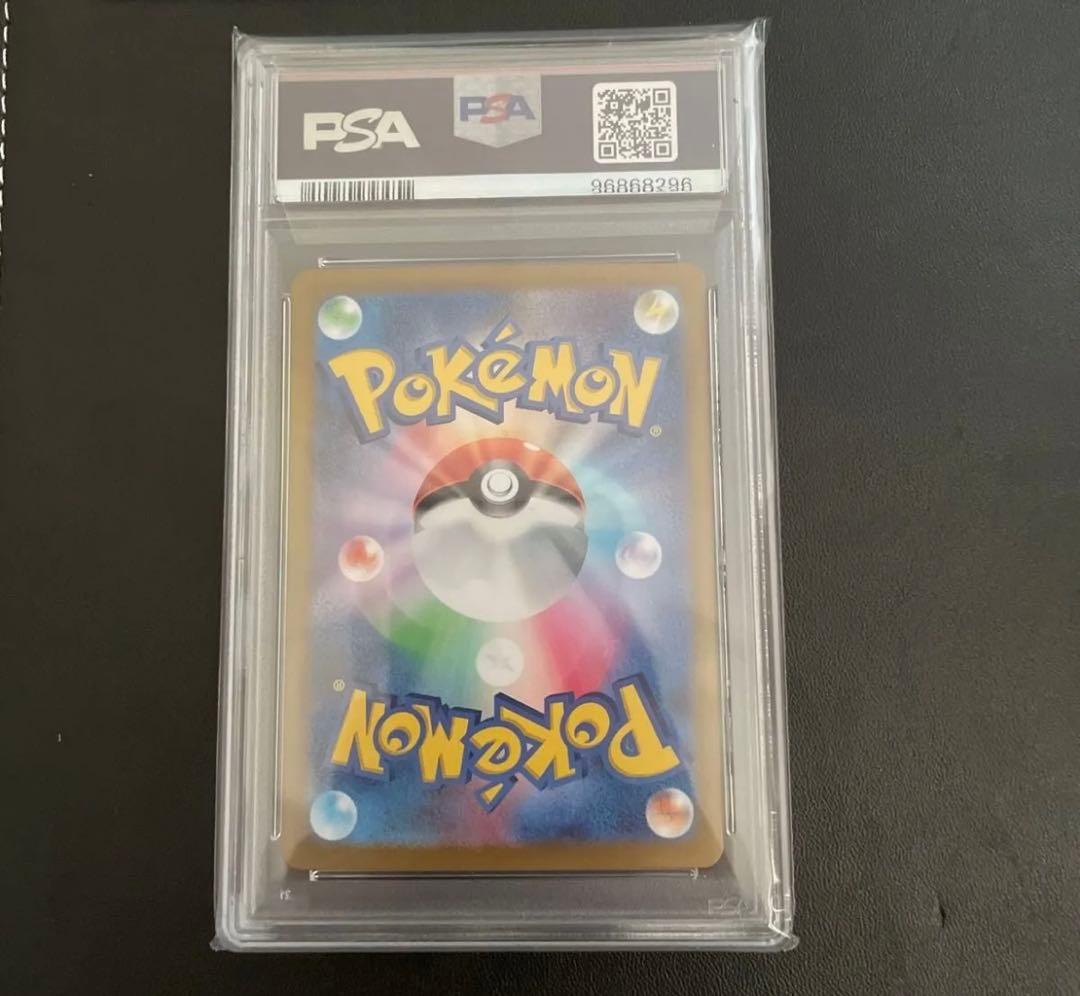 【即日発送】PSA10 ピカチュウ Classic CLL 008/032