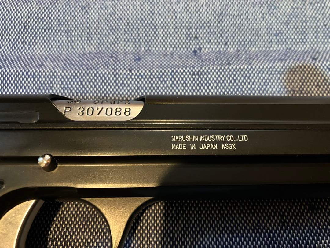 美品マルシンSIG P210-6 ガスブローバック ブラックABS ケース付き★