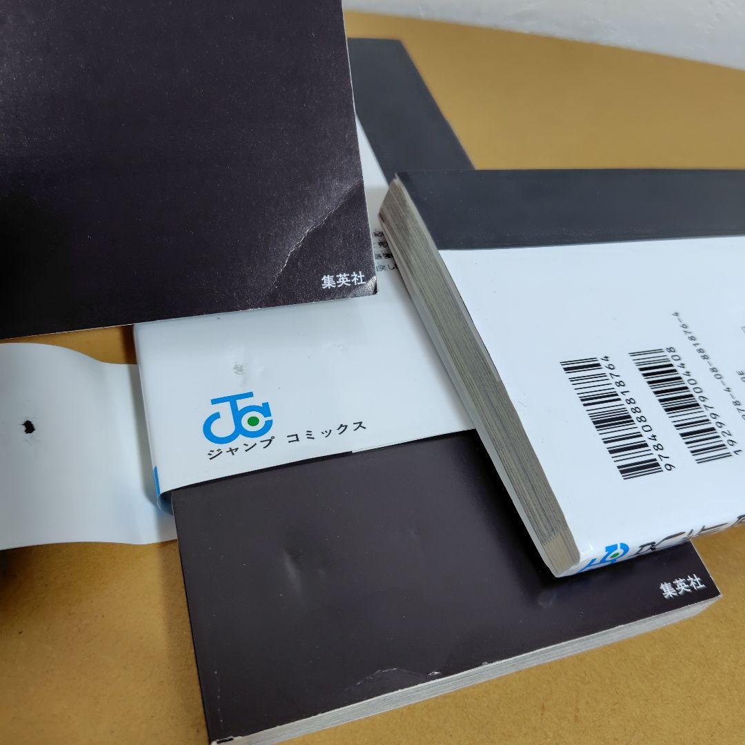 呪術廻戦 　全30巻セット（0.5あり）芥見下々　特典オマケ付き 初版多数