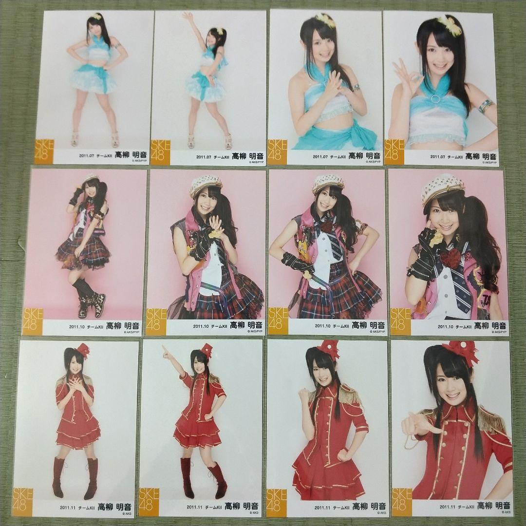 愛音　　高柳明音セット②