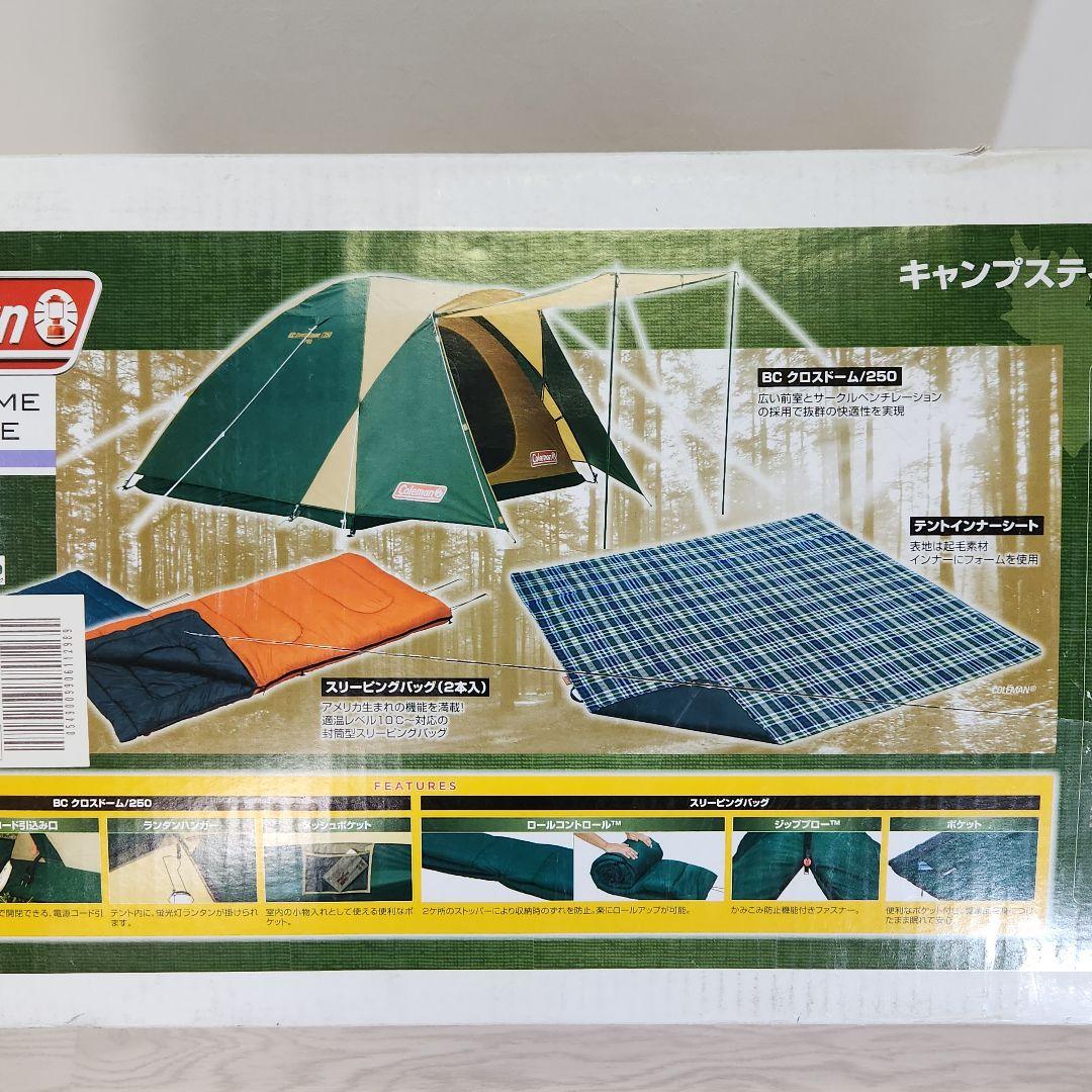美品 コールマン Coleman bc クロスドーム 250 テント シュラフ
