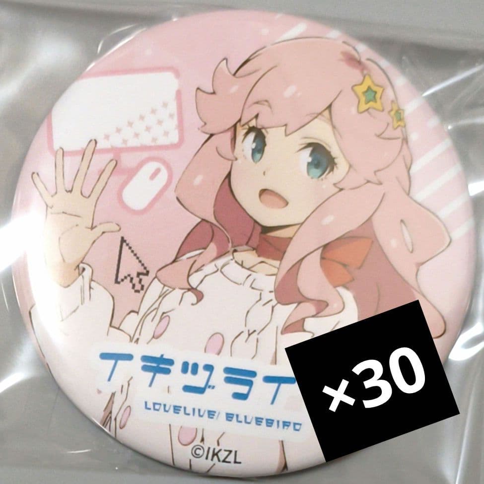 金澤奇跡 30枚 ラブライブ イキヅライブ 缶バッジ