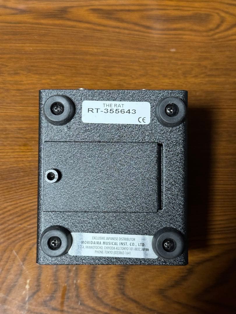 Pro Co RAT II ギターエフェクター