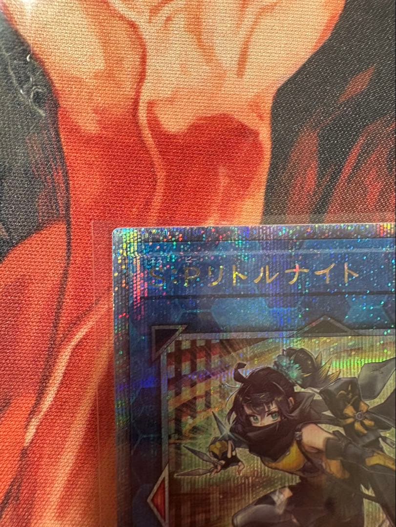 遊戯王カード SPリトルナイト 25th クオシク