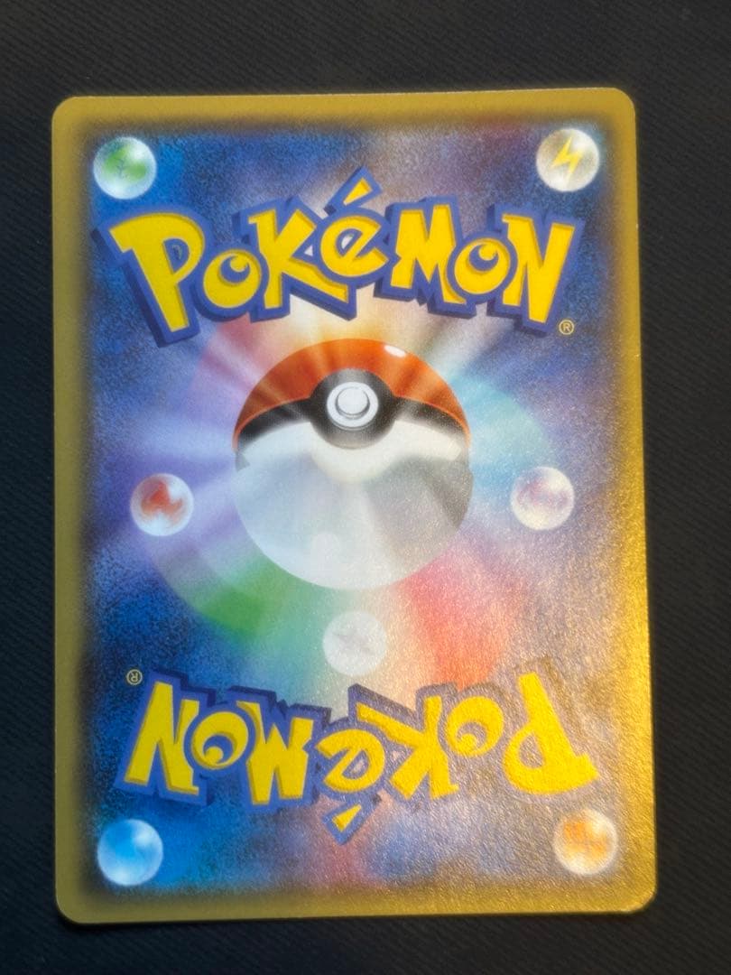 MデンリュウEX SR XY7 バンデットリング 086/081