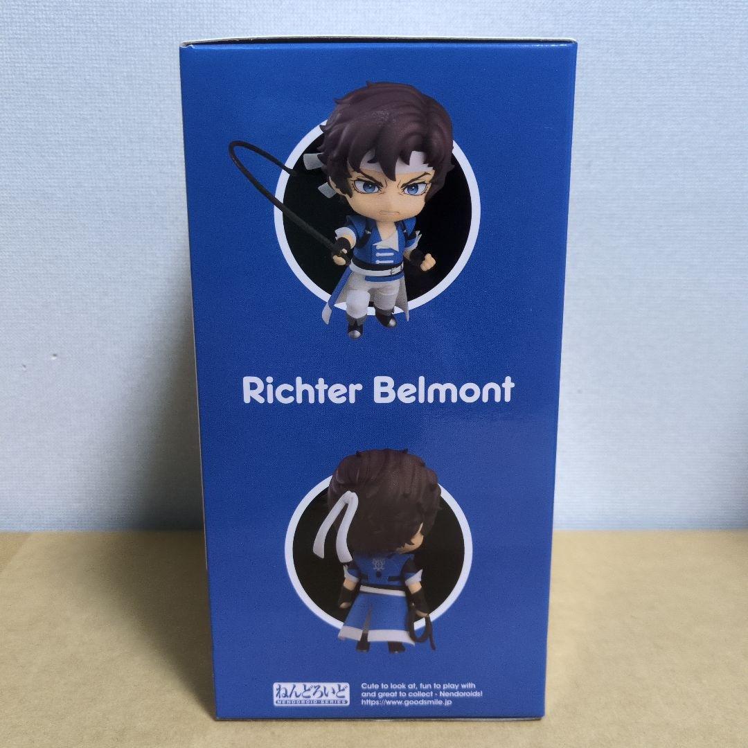 ねんどろいど Castlevania リヒター ベルモンド　新品未開封