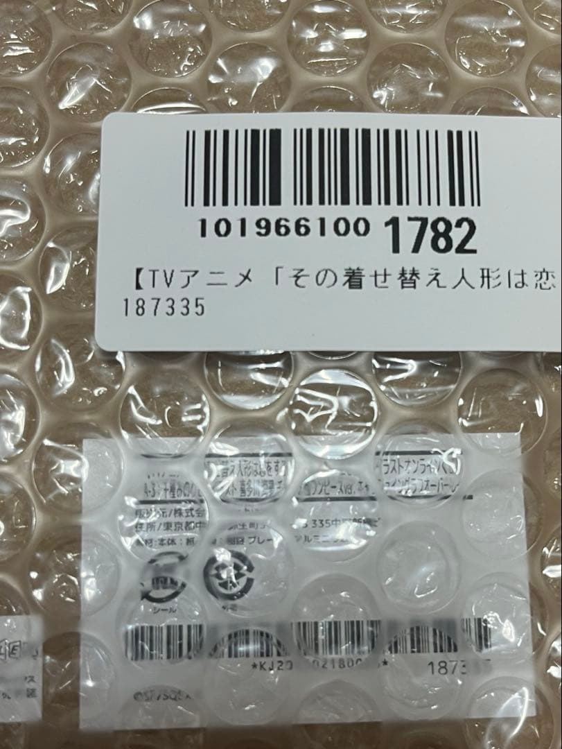 着せ恋 千種 チャイナ風ワンピースver. キャラファイングラフオーバーレイ