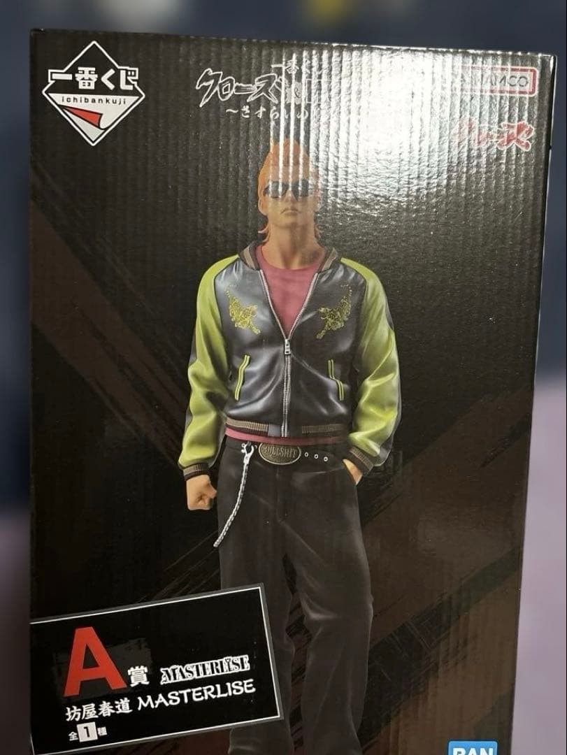 一番くじ　クローズ&WORST〜さすらいの鴉たち〜 A賞坊屋春道　下位賞５点