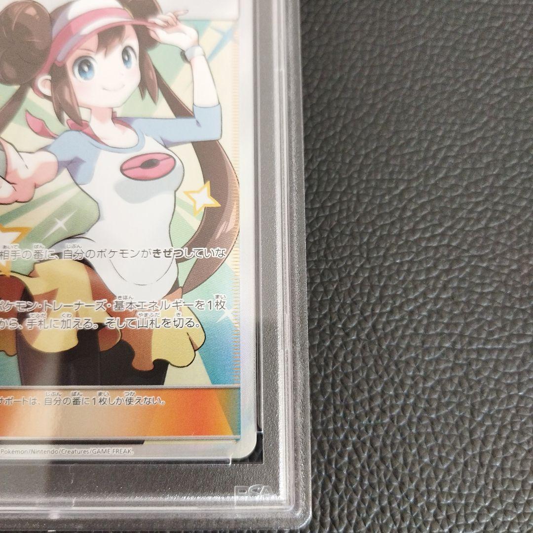 ポケモンカード メイ SR PSA10